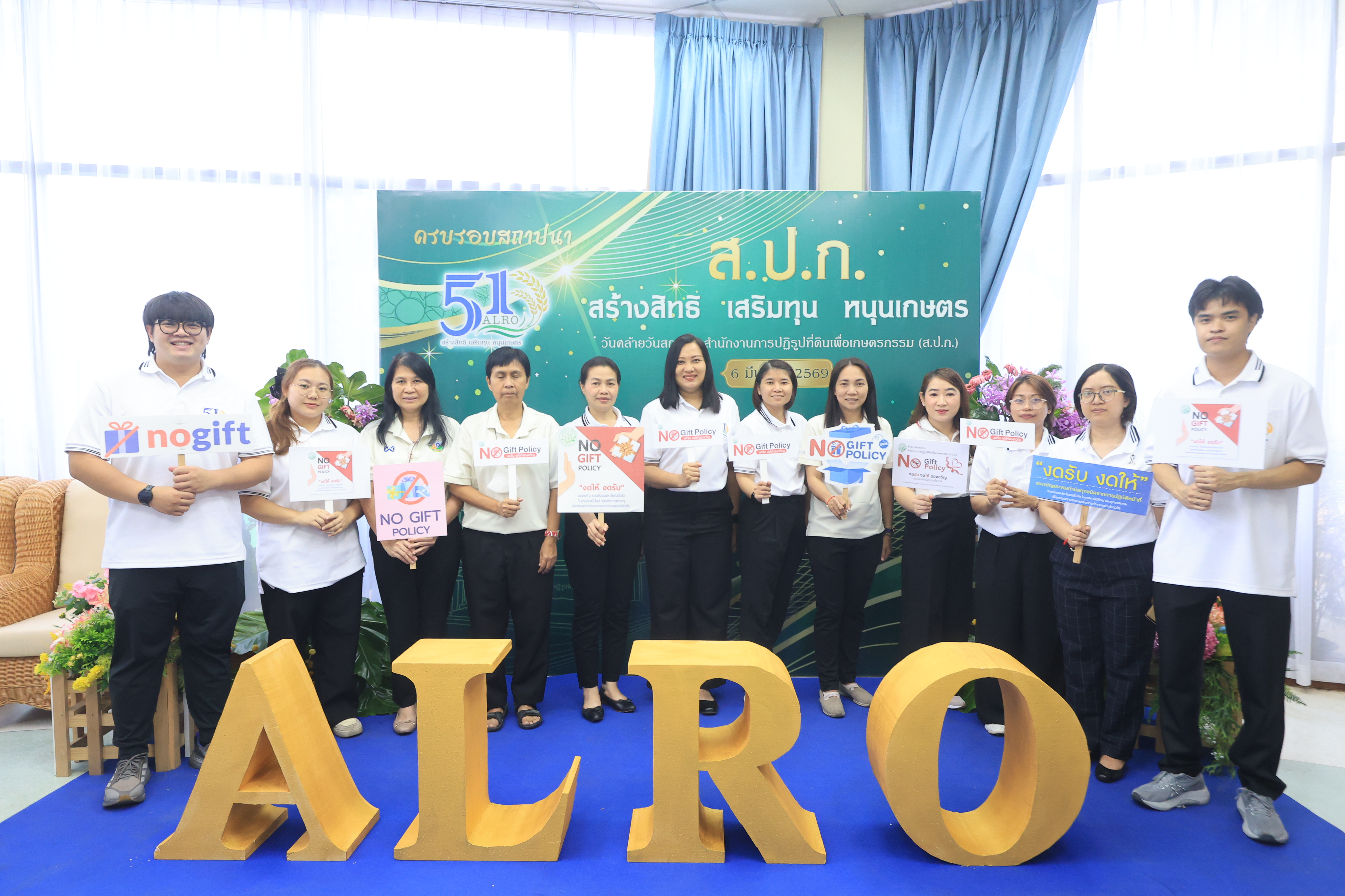 title - สำนักบริหารกลาง ประกาศเจตนารมณ์เป็นองค์กรคุณธรรมต้นแบบ และแสดงเจตนารมณ์ไม่รับของขวัญและของกำนัลทุกชนิดจากการปฏิบัติหน้าที่ (No Gift Policy) ประจำปีงบประมาณ พ.ศ. 2569